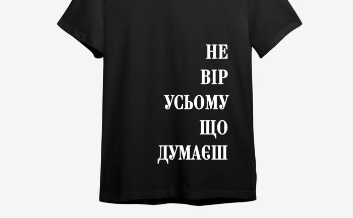 Футболки з принтом в інтернет-магазині «ТіШОТКА»: опис, асортимент, особливості