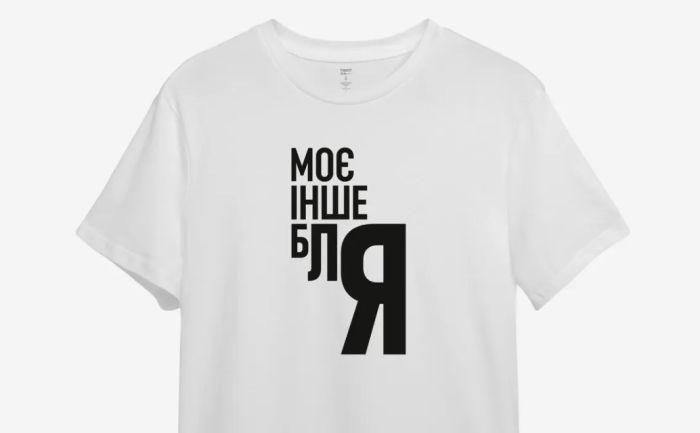Стильні чоловічі футболки з принтом на будь-який смак