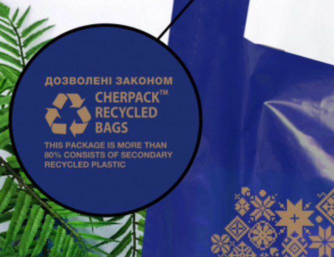Пакети майка з малюнком: яскравий штрих для вашого бізнесу