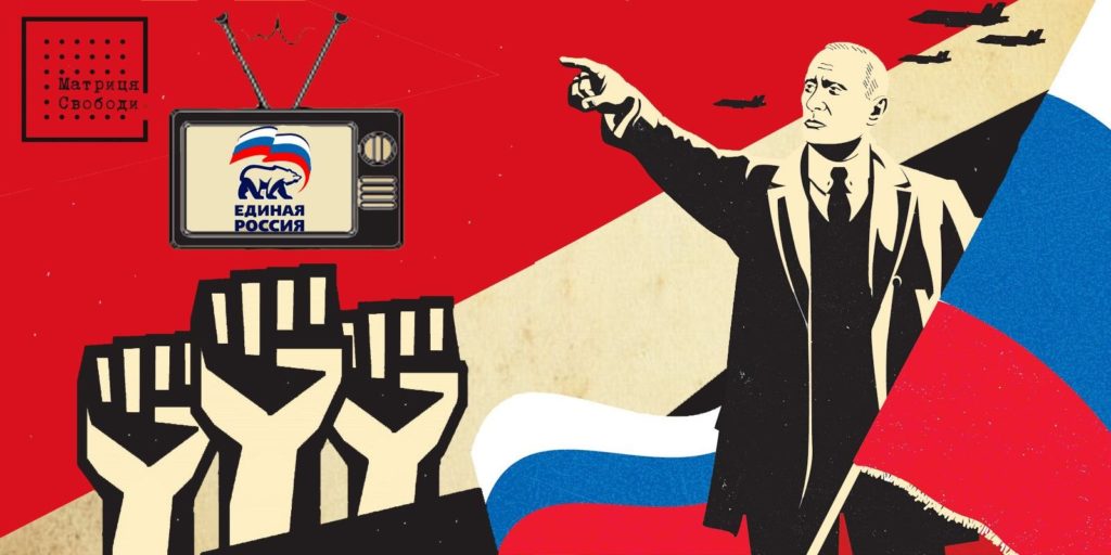 Російська пасивність: Спадок авторитаризму чи пастка пропаганди?