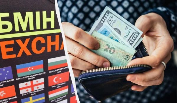 Обмен валют для начинающих: что нужно знать