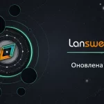 Lansweeper - оновлення продукту 67bd8ae6044d9