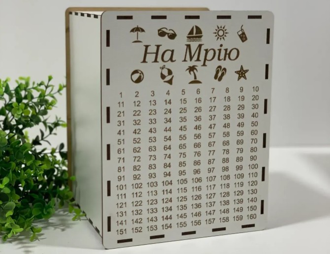 Скарбнички для грошей та копілки на мрію від виробника в інтернет-магазині «Хвиля» – якість, стиль та вигідні ціни
