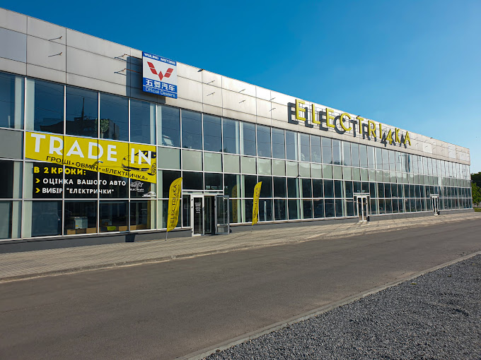 Где купить электромобиль в Киеве?