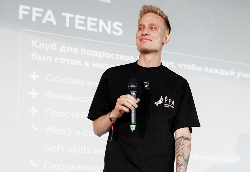 Олександр Орловський Financial Freedom Academy – фінансова піраміда чи освітній проєкт? Журналістське розслідування діяльності