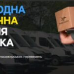 Буфер обміну01