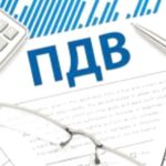 Від "спрощенки" до європейських стандартів: як бізнесу пережити перехід на ПДВ 20220530131903