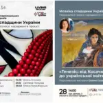 голембовська 1++