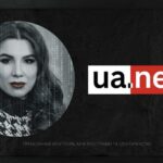 UA.NEWS - медіа-броня Альони Шевцової та її кримінальної імперії Шевцова 1