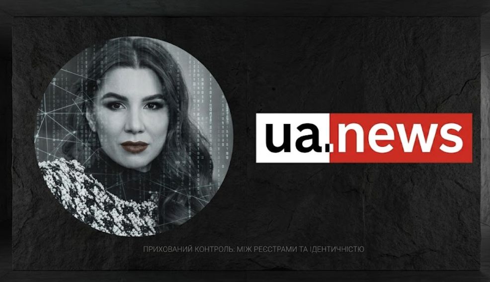 UA.NEWS – медіа-броня Альони Шевцової та її кримінальної імперії