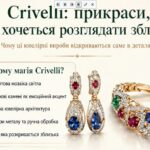 Crivelli та ювелірні прикраси, які хочеться розглядати зблизька Скриншот 25-05-2026 191851